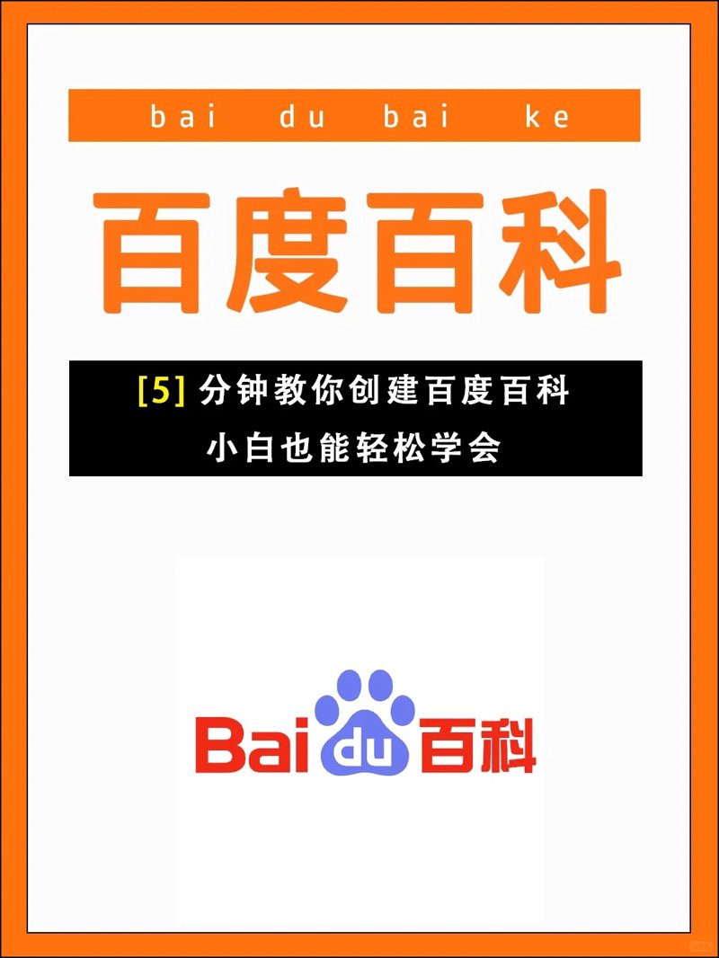 百科全书:知识的海洋与智慧的灯塔