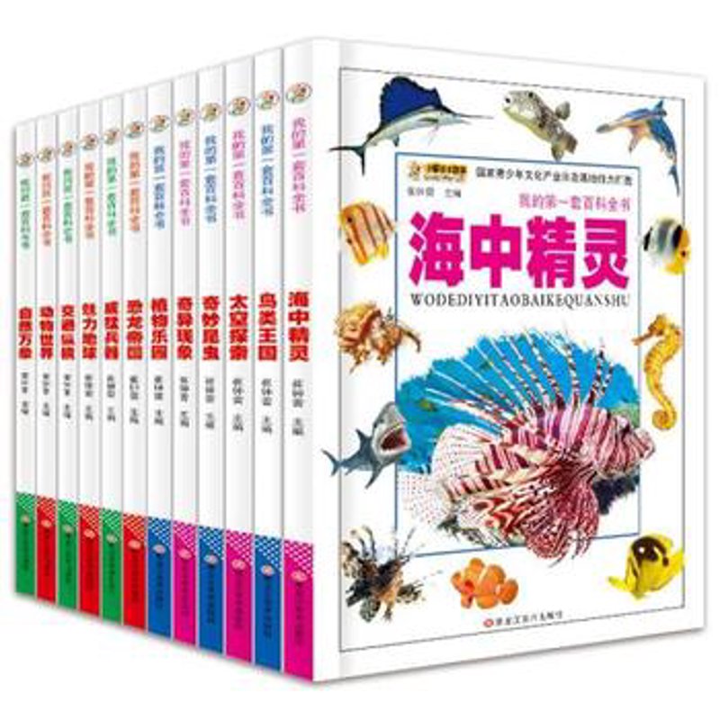 自由百科,一个充满无限可能的知识海洋