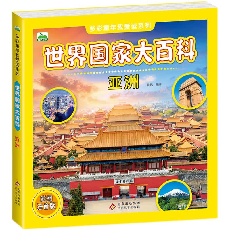 维基百科:如何高效利用这个知识宝库